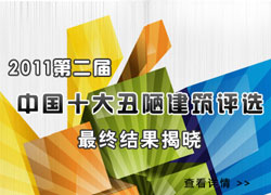 Zuizhong11