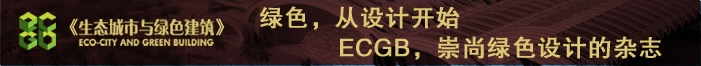 首页的广告栏