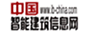 中国智能建筑信息网