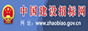 中国建设招标网