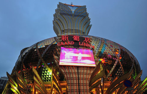 中国澳门新葡京酒店