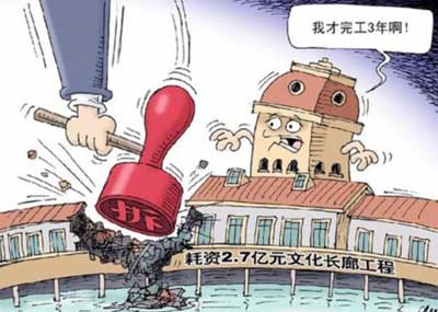 十万个冷笑话哪吒_旅游收入冷笑话(3)