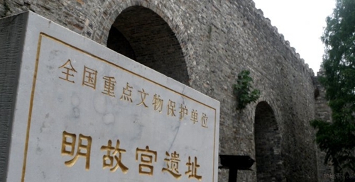 南京:明故宫遗址百米内不得新建建筑
