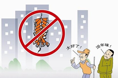 全国近700城禁放或限放鞭炮 涉及19个省会城