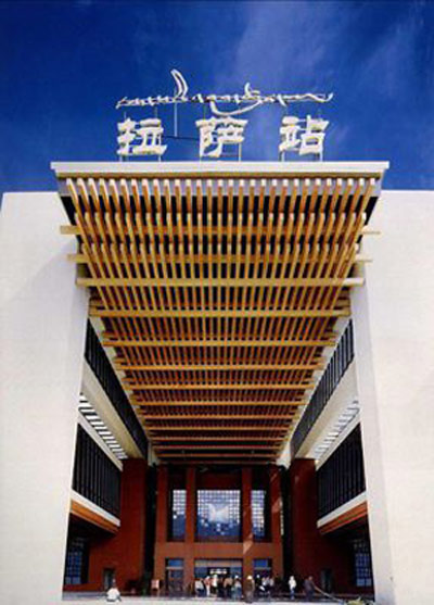 拉萨火车站