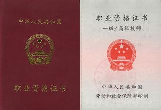 天津建筑业技能培训开展 4.8万人将获职业资格证