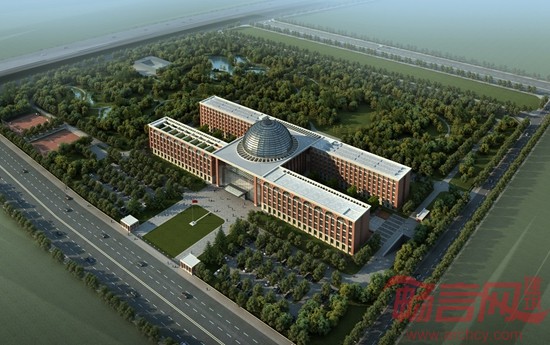 全国组织干部学院