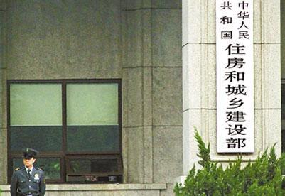 住建部发布2014年全国工程勘察设计统计公报