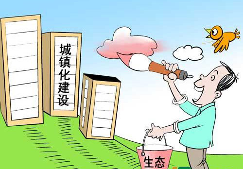 人口的城镇化_城镇化将有可能带来30亿平方米住房需求(2)