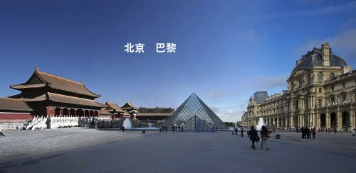 北京VS巴黎--中法新城发展对比与思考