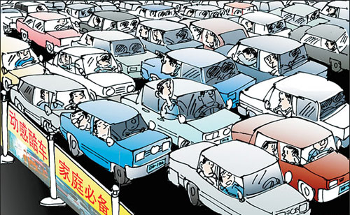 时评:“城市病”要治标更要治本 -- 建筑畅言网