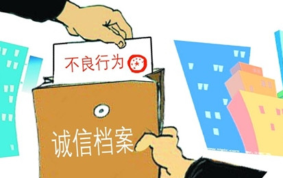 海南:建筑企业诚信档案手册下月起开放登记注