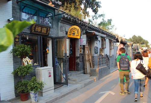 北京旧城历史文化街区房屋保护和修缮工作的若