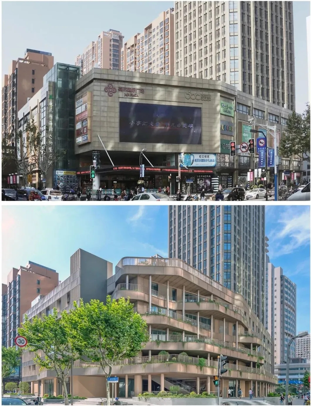 上海嘉杰国际广场改造 | aim恺慕建筑