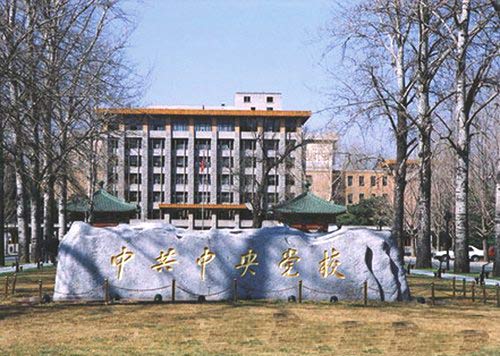 建筑大师戴念慈:两不准夹缝中设计中共中央党校