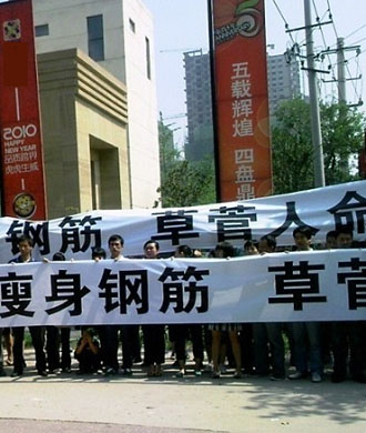西安整治"瘦身钢筋"建楼 已使用者重评抗震等级