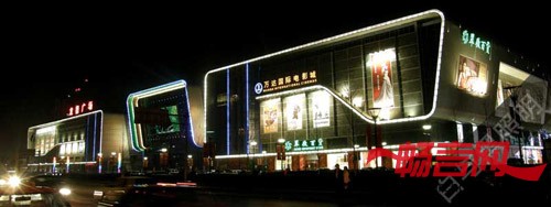建设单位:中粮广场/龙德置地有限公司    工程地点:北京市昌平区