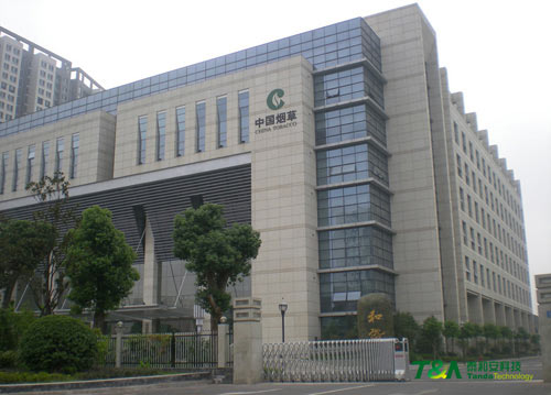 中国烟草