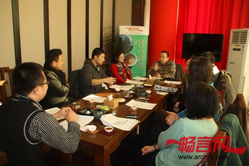 畅言网设计师沙龙及俱乐部简介