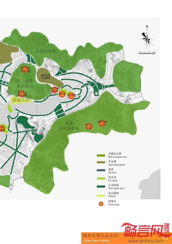 大连普兰店湾地区概念性总体规划