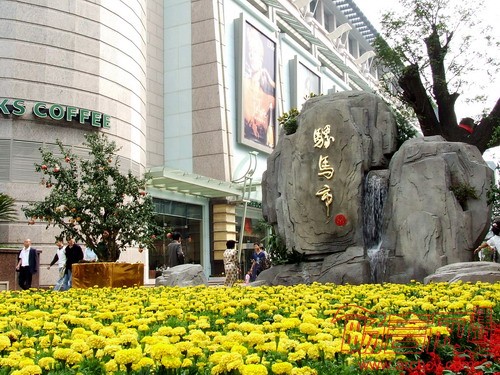 西安骡马市商业步行街