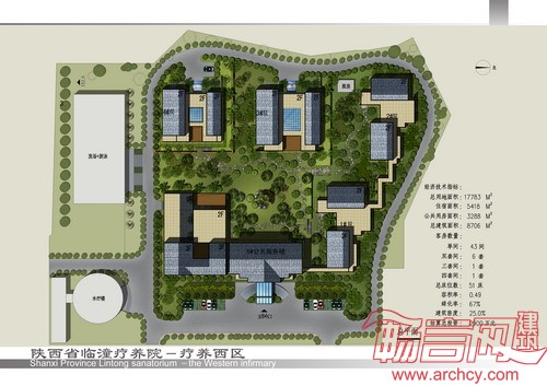 陕西临潼疗养院熙苑