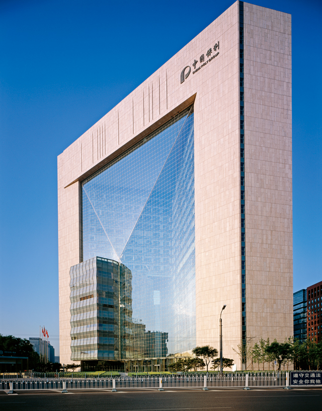 北京·新保利大厦